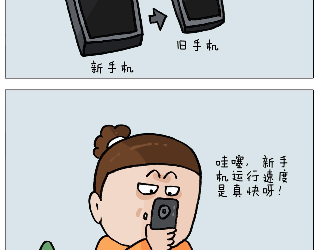 第391话 阳了(1/2)-第390话