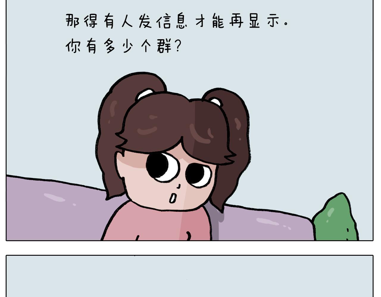 第391话 阳了(1/2)-第390话