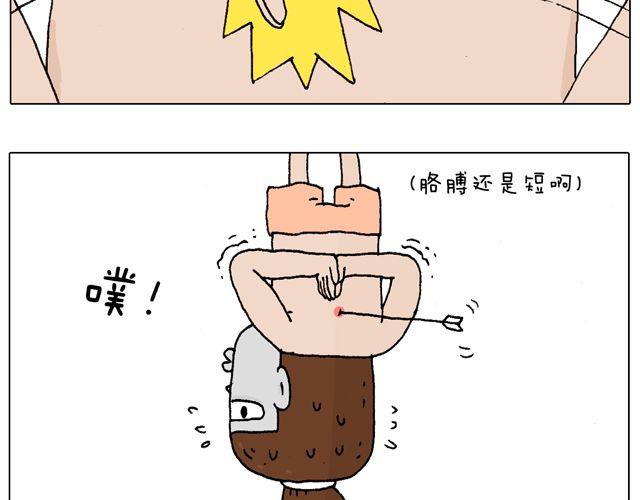 跳舞的十种结局(1/2)-第40话