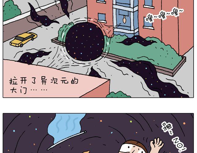 跳舞的十种结局(1/2)-第40话