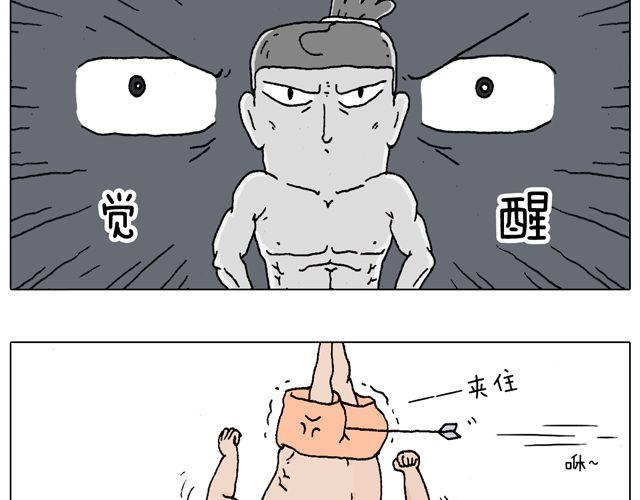 跳舞的十种结局(1/2)-第40话