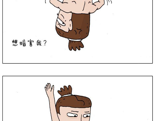 跳舞的十种结局(1/2)-第40话