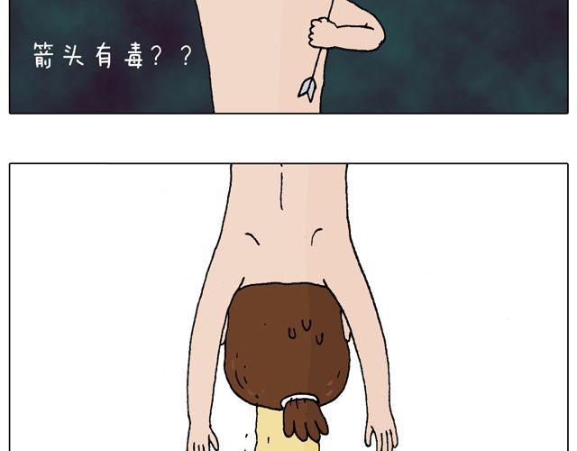 跳舞的十种结局(1/2)-第40话