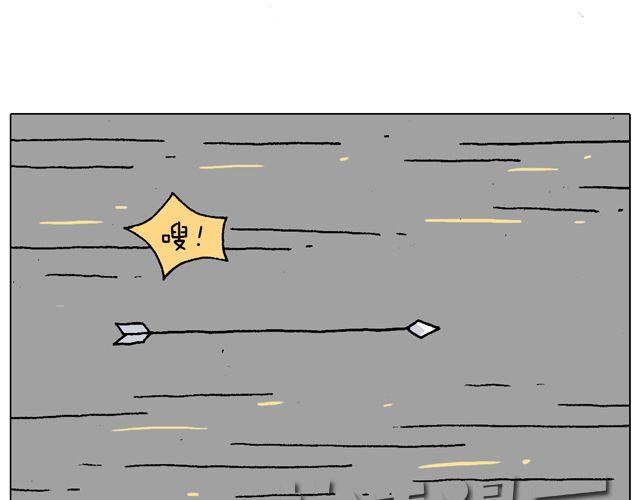 跳舞的十种结局(1/2)-第40话