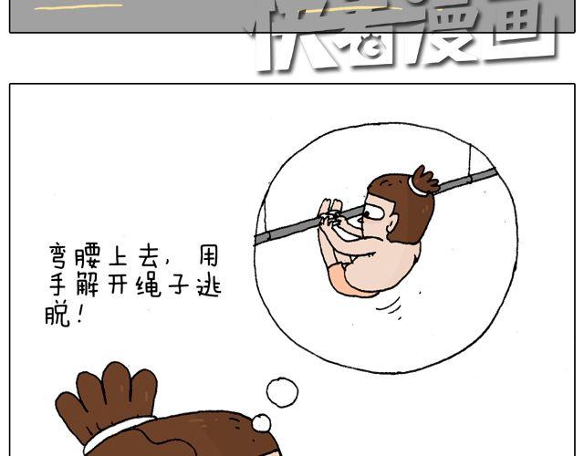 跳舞的十种结局(1/2)-第40话