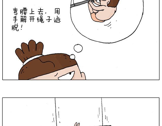 跳舞的十种结局(1/2)-第40话