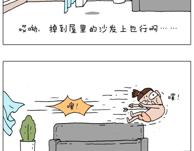 跳舞的十种结局(1/2)-第40话