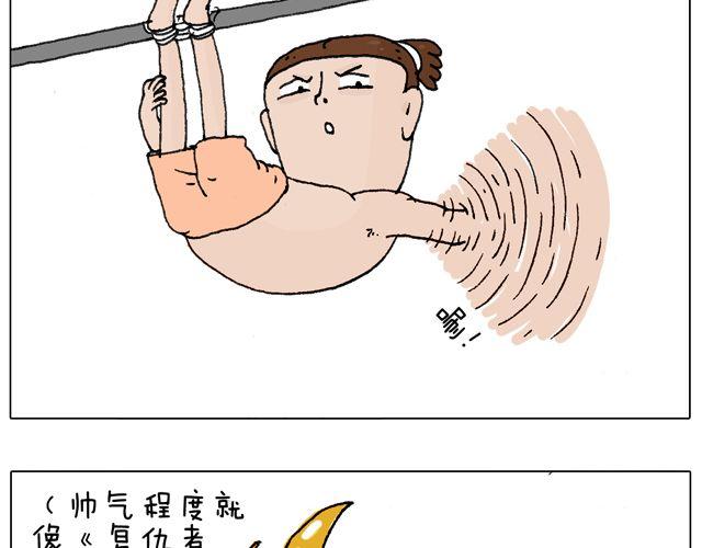 跳舞的十种结局(1/2)-第40话