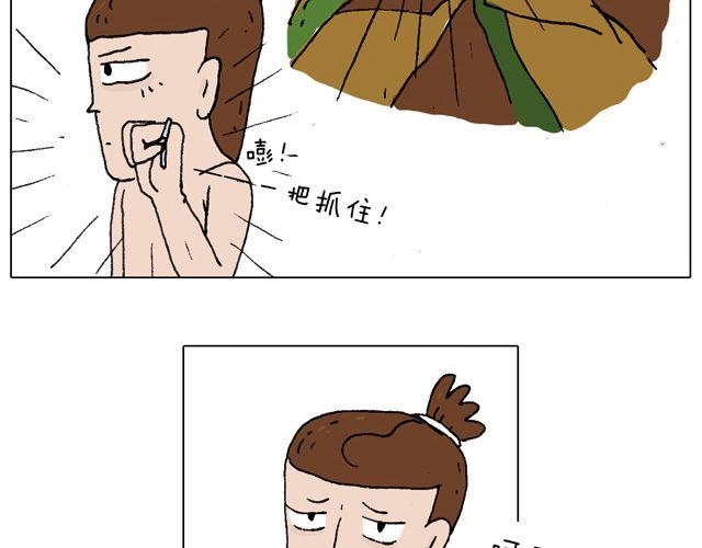 跳舞的十种结局(1/2)-第40话
