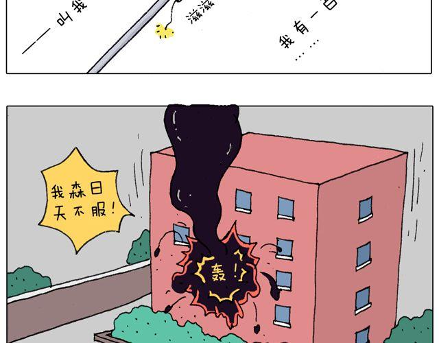跳舞的十种结局(1/2)-第40话