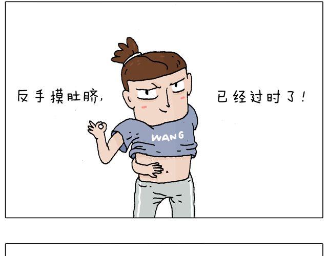 跳舞的十种结局(1/2)-第40话