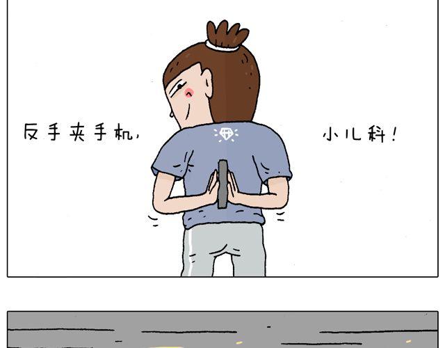 跳舞的十种结局(1/2)-第40话