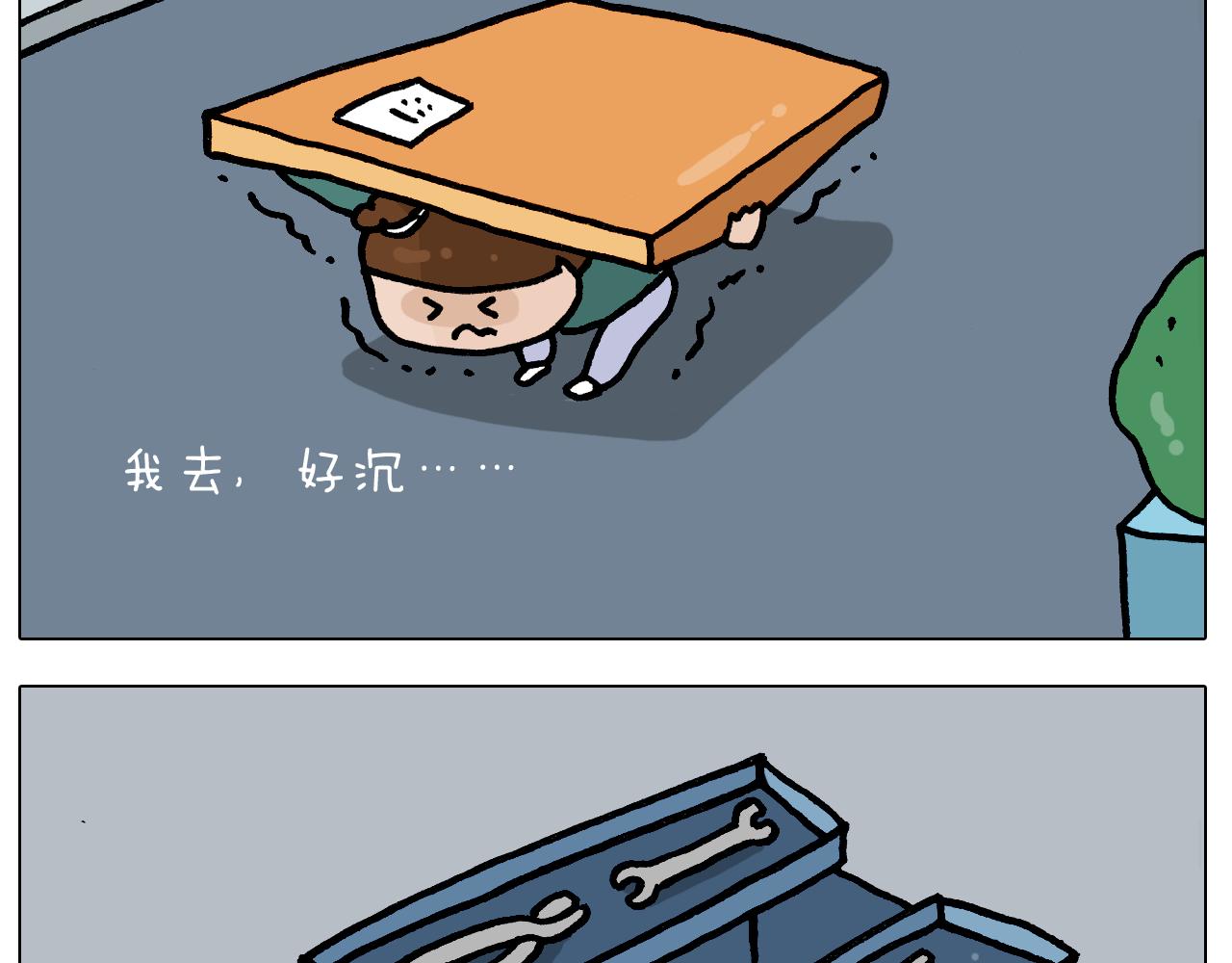 第393话 动画片不是白看的(1/2)-第392话