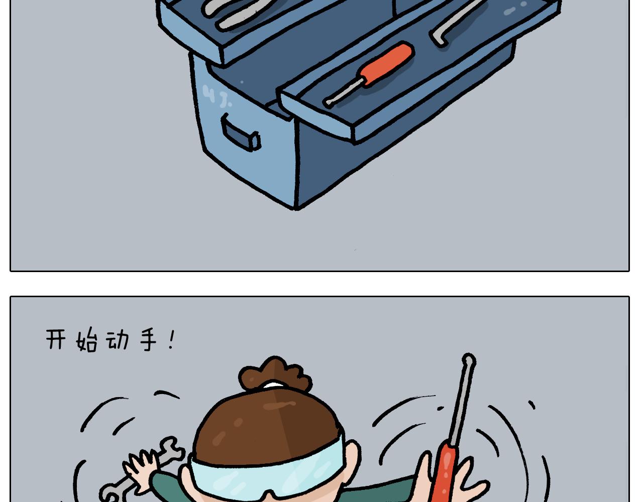 第393话 动画片不是白看的(1/2)-第392话