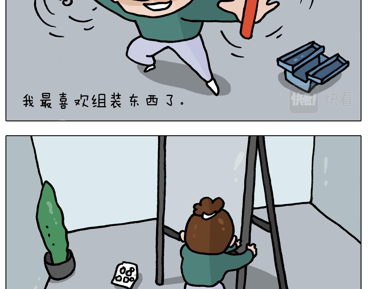 第393话 动画片不是白看的(1/2)-第392话