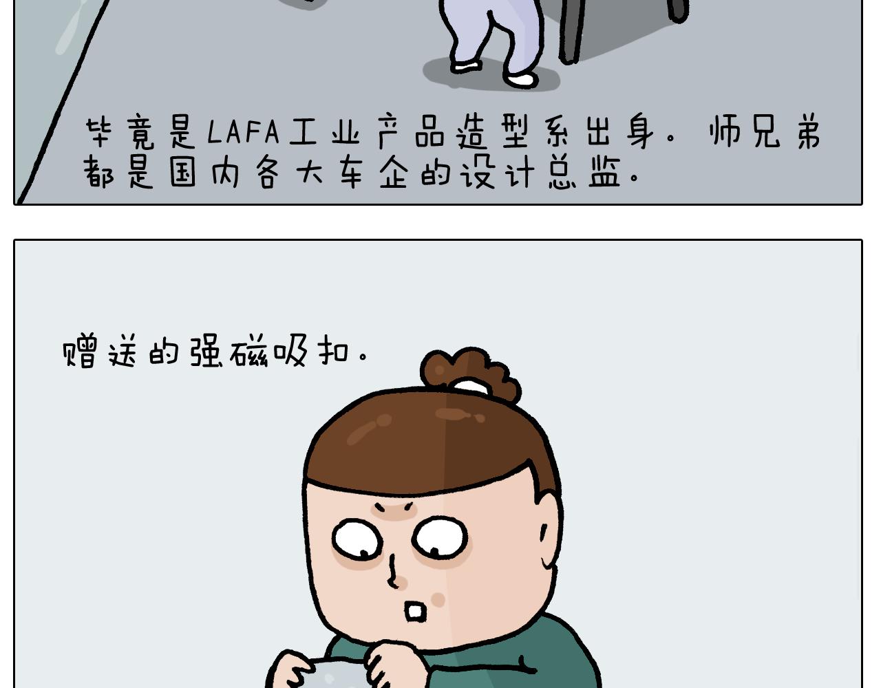 第393话 动画片不是白看的(1/2)-第392话