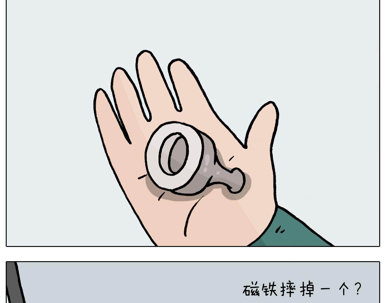 第393话 动画片不是白看的(1/2)-第392话