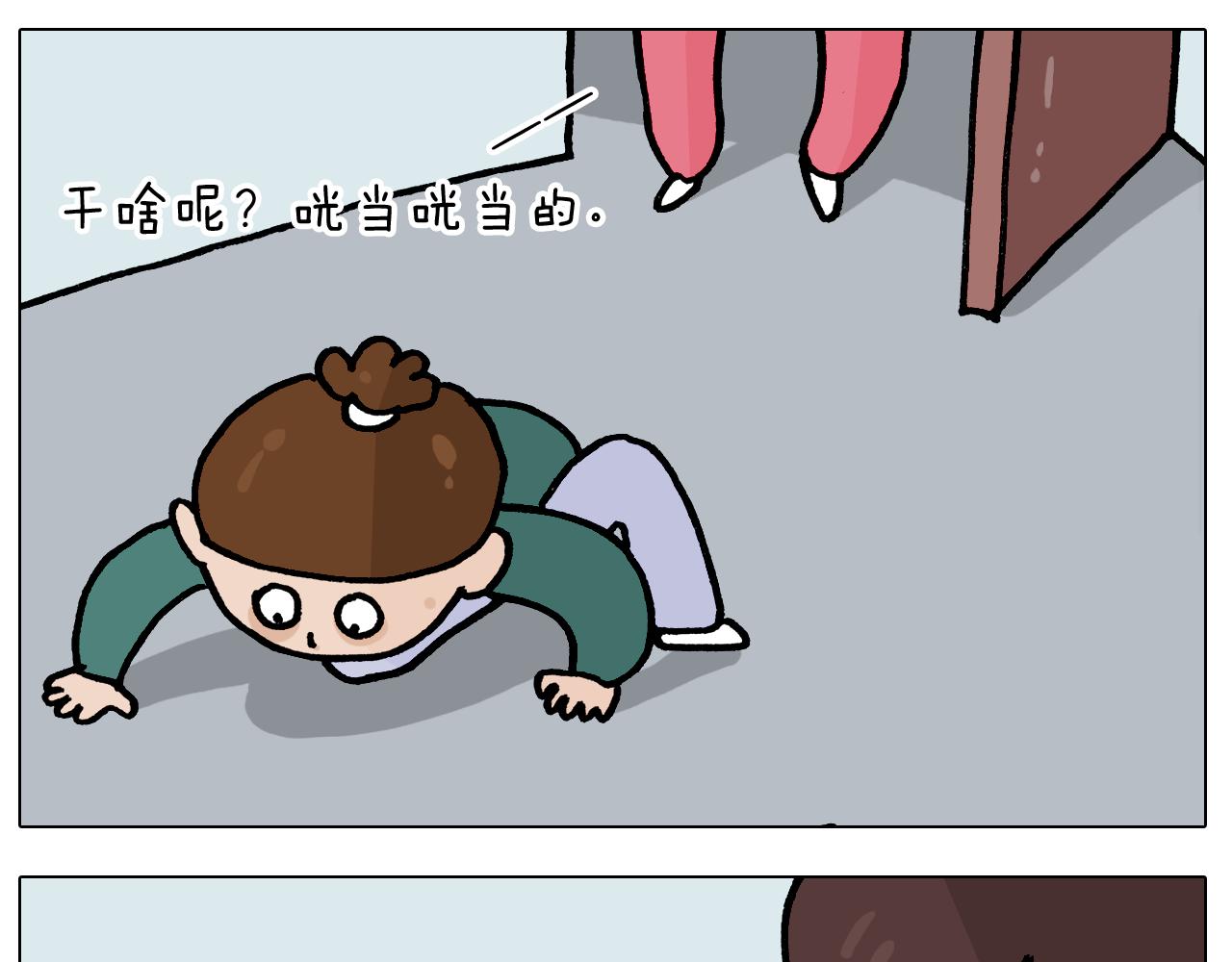 第393话 动画片不是白看的(1/2)-第392话