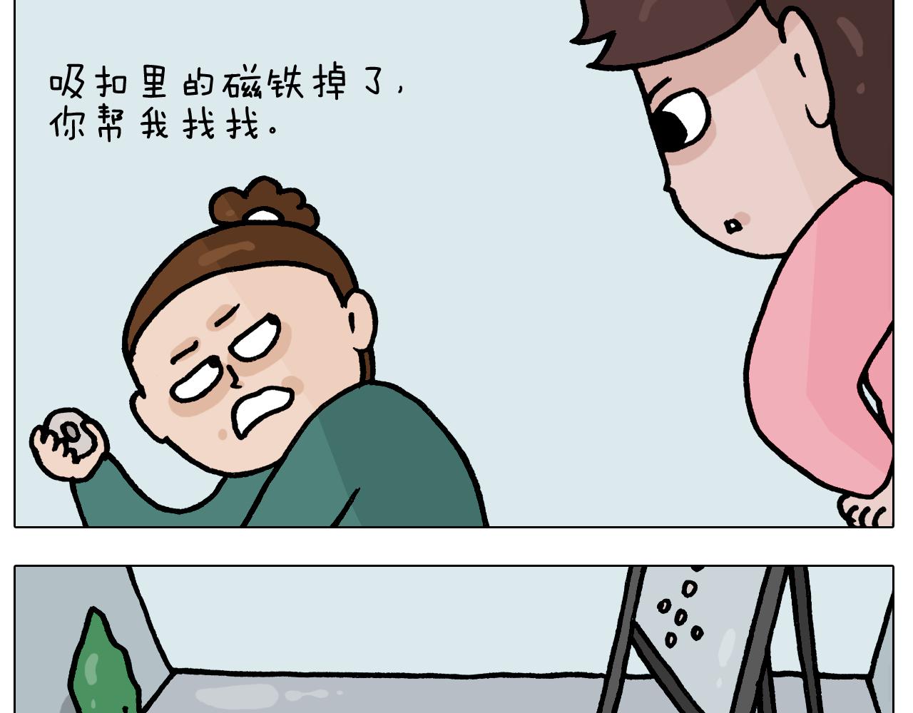 第393话 动画片不是白看的(1/2)-第392话