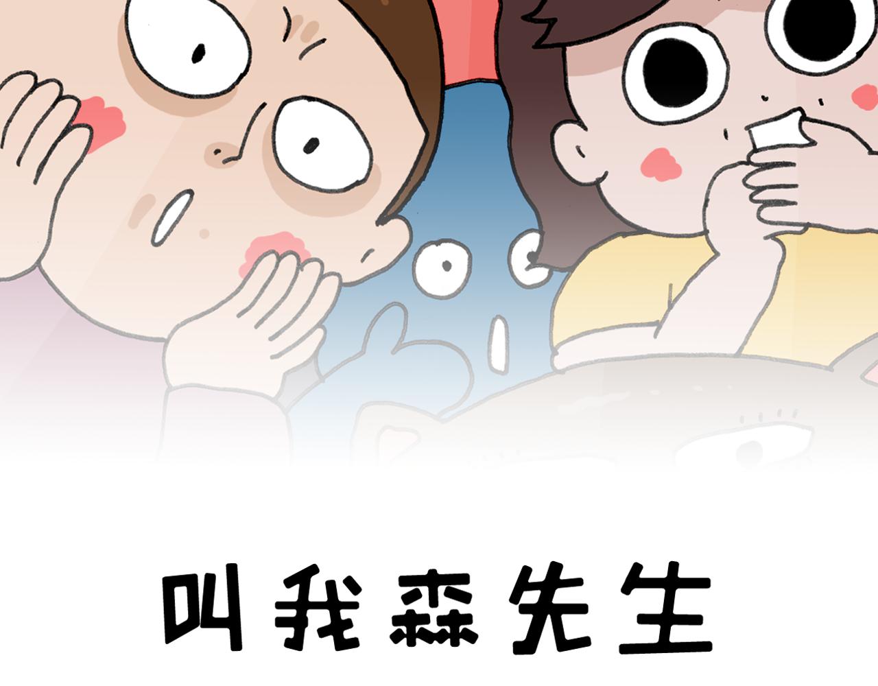 第393话 动画片不是白看的(1/2)-第392话