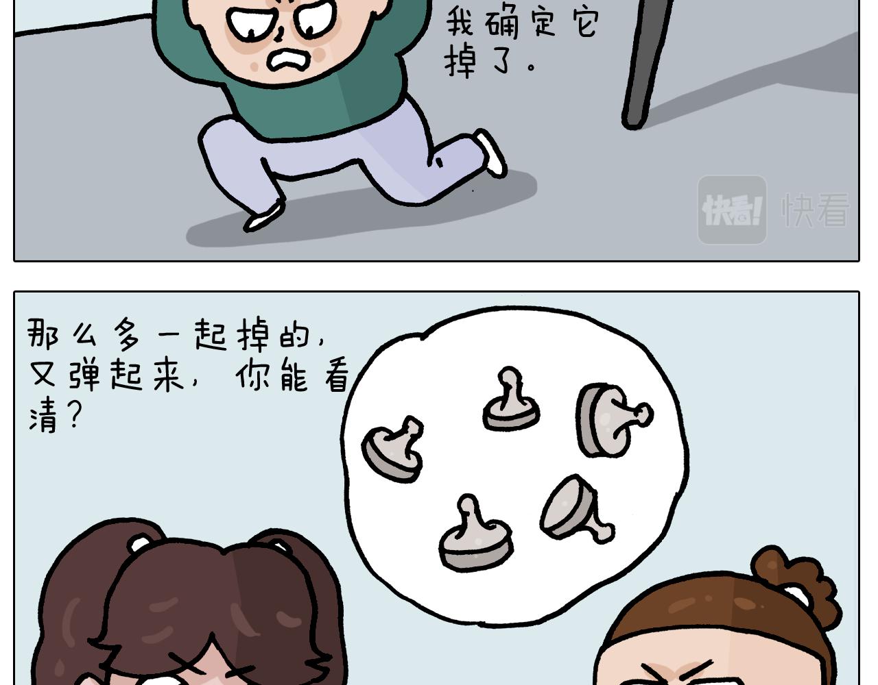 第393话 动画片不是白看的(1/2)-第392话