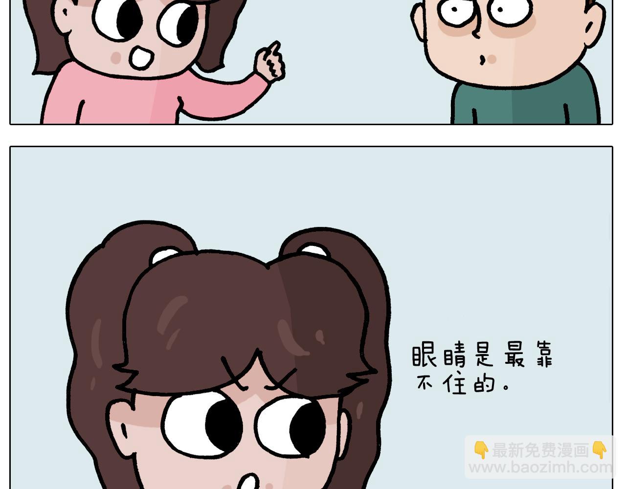 第393话 动画片不是白看的(1/2)-第392话