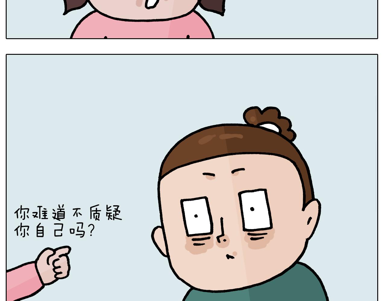 第393话 动画片不是白看的(1/2)-第392话