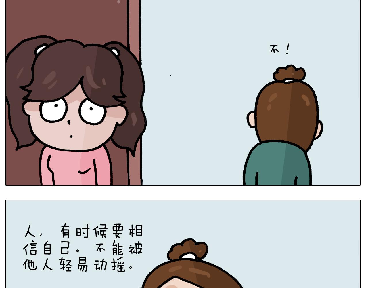 第393话 动画片不是白看的(1/2)-第392话