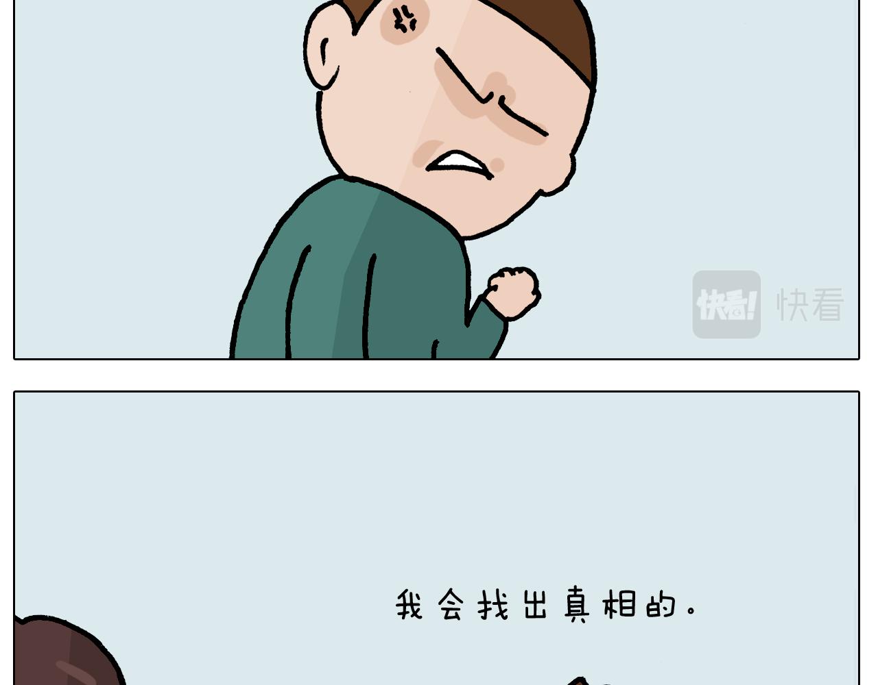 第393话 动画片不是白看的(1/2)-第392话