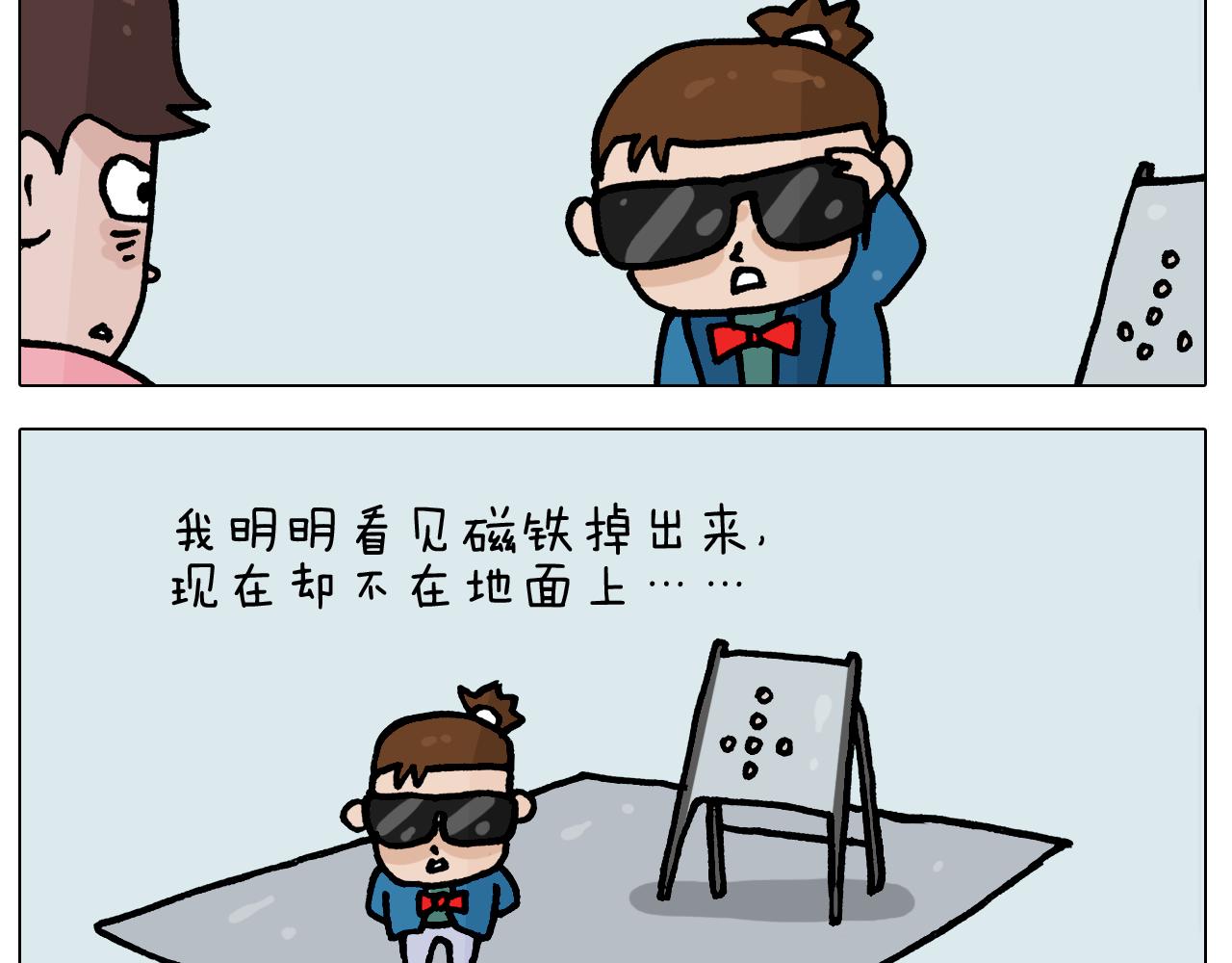 第393话 动画片不是白看的(1/2)-第392话