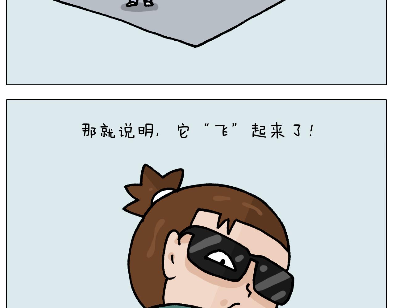 第393话 动画片不是白看的(1/2)-第392话