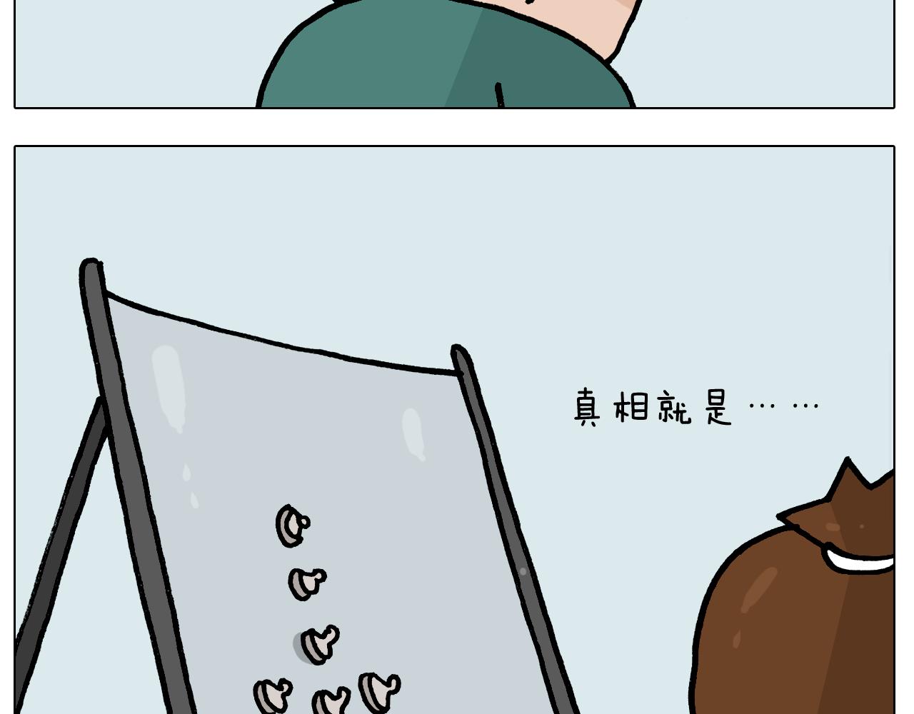 第393话 动画片不是白看的(1/2)-第392话