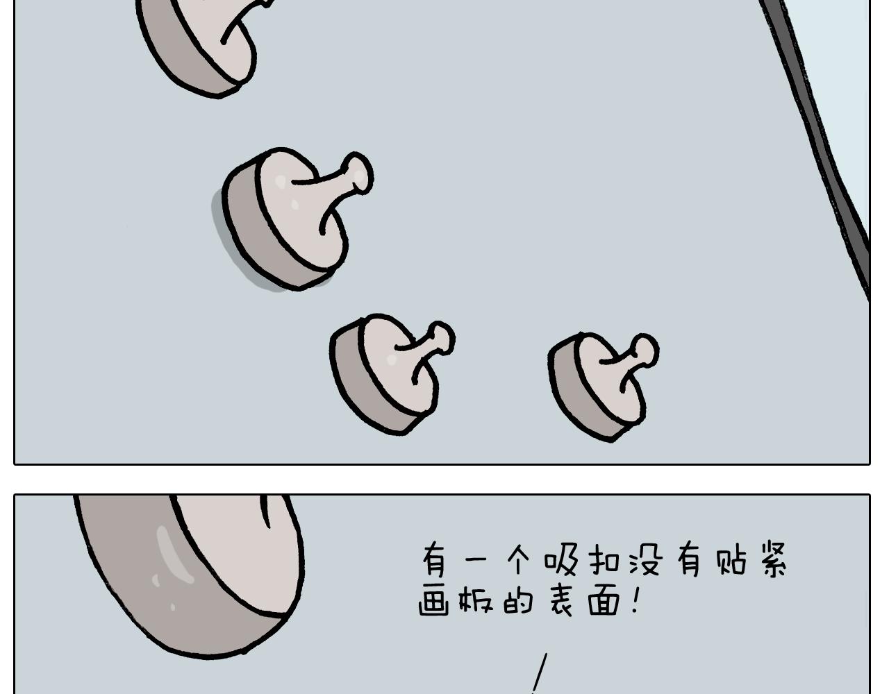 第393话 动画片不是白看的(1/2)-第392话