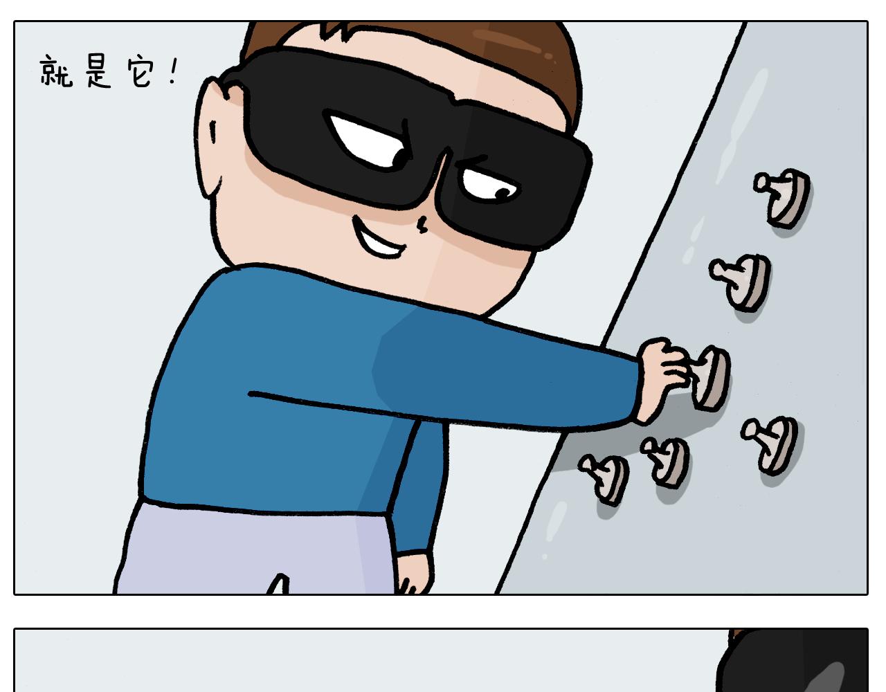 第393话 动画片不是白看的(1/2)-第392话