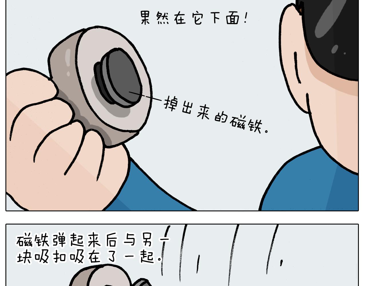 第393话 动画片不是白看的(1/2)-第392话