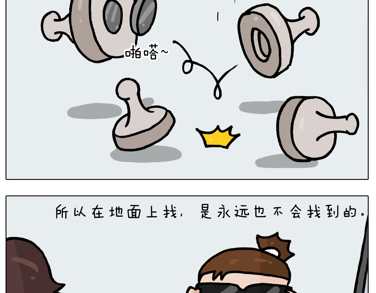 第393话 动画片不是白看的(1/2)-第392话