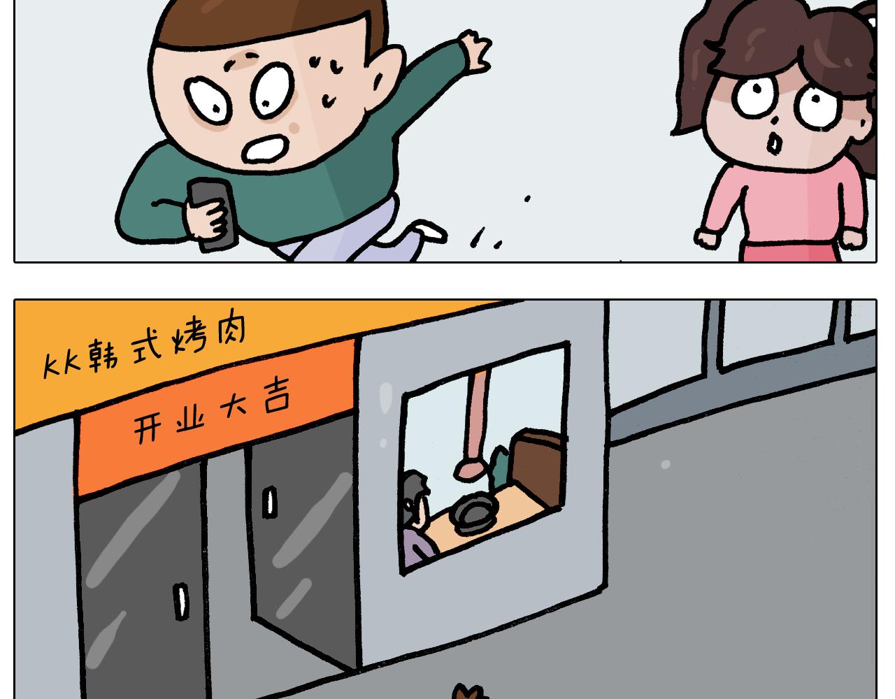 第393话 动画片不是白看的(1/2)-第392话