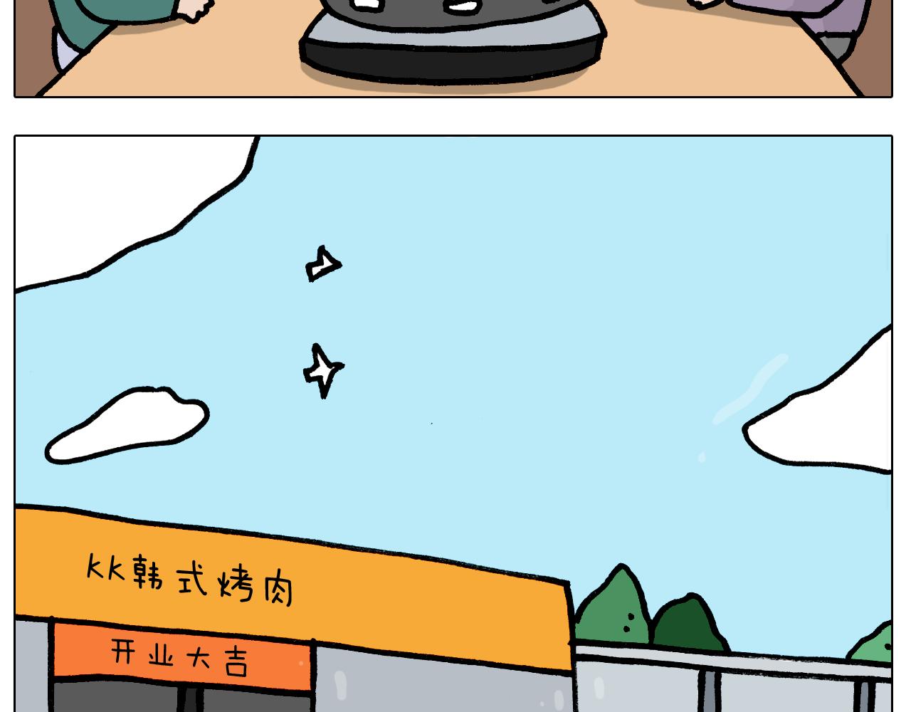 第393话 动画片不是白看的(1/2)-第392话