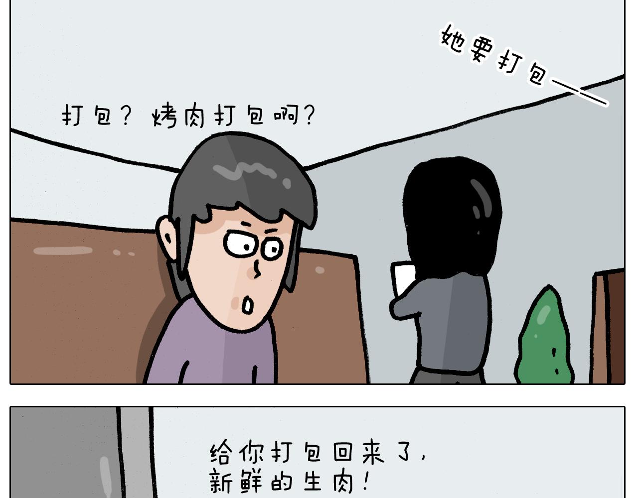 第393话 动画片不是白看的(1/2)-第392话