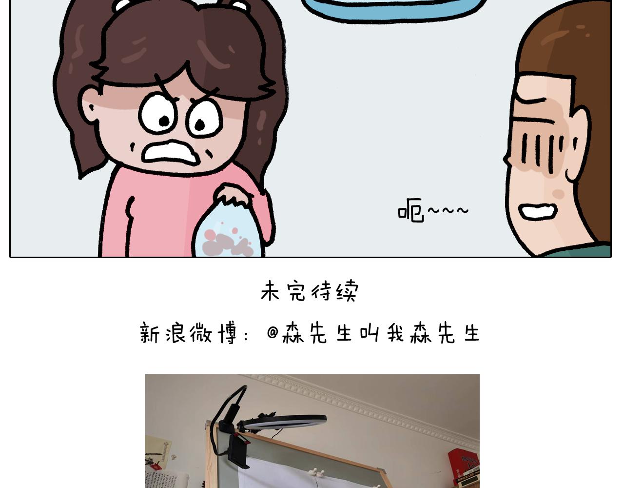 第393话 动画片不是白看的(1/2)-第392话