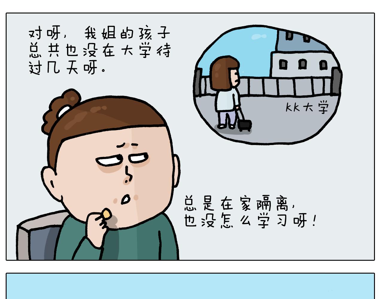 第393话 动画片不是白看的(1/2)-第392话