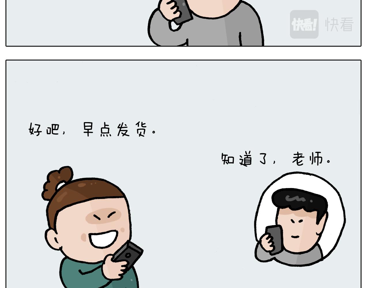 第393话 动画片不是白看的(1/2)-第392话