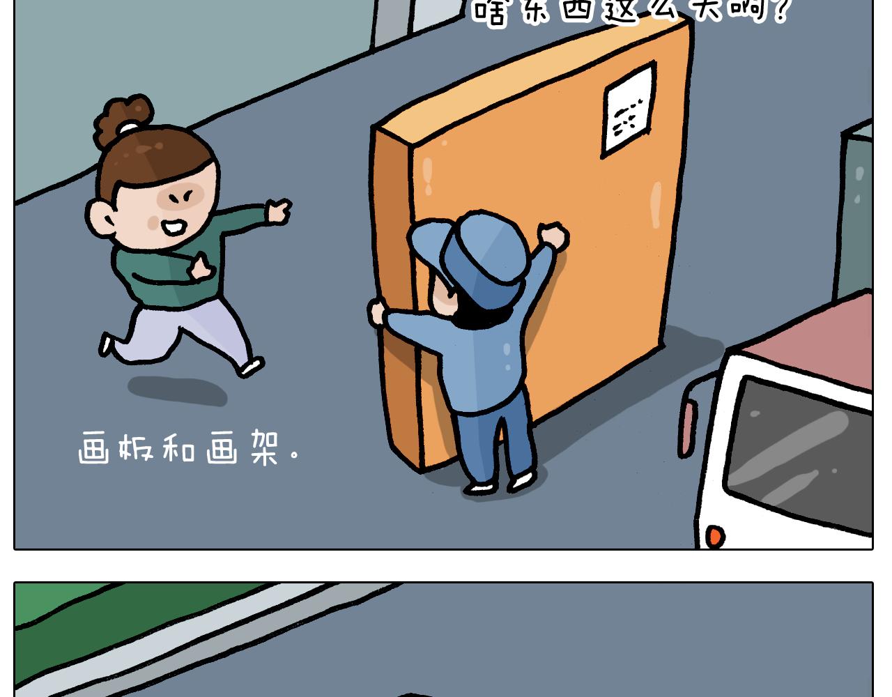 第393话 动画片不是白看的(1/2)-第392话
