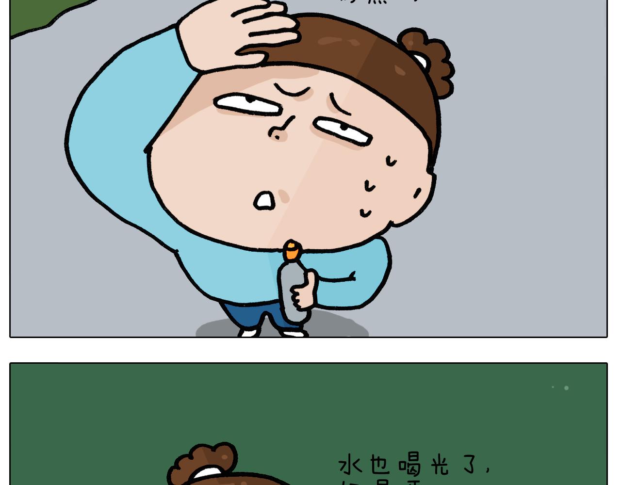 第395话 眼泪的妙用(1/2)-第394话