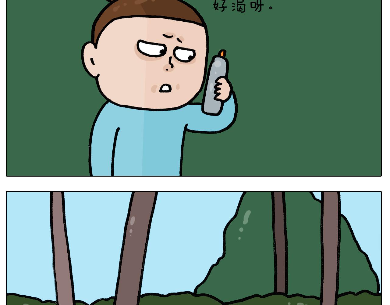 第395话 眼泪的妙用(1/2)-第394话