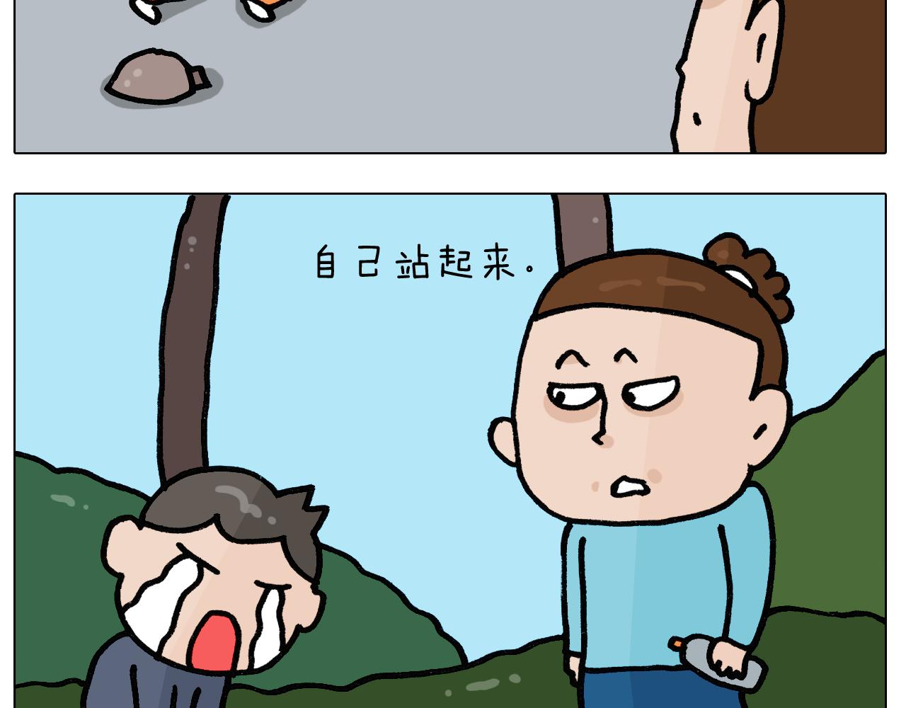 第395话 眼泪的妙用(1/2)-第394话