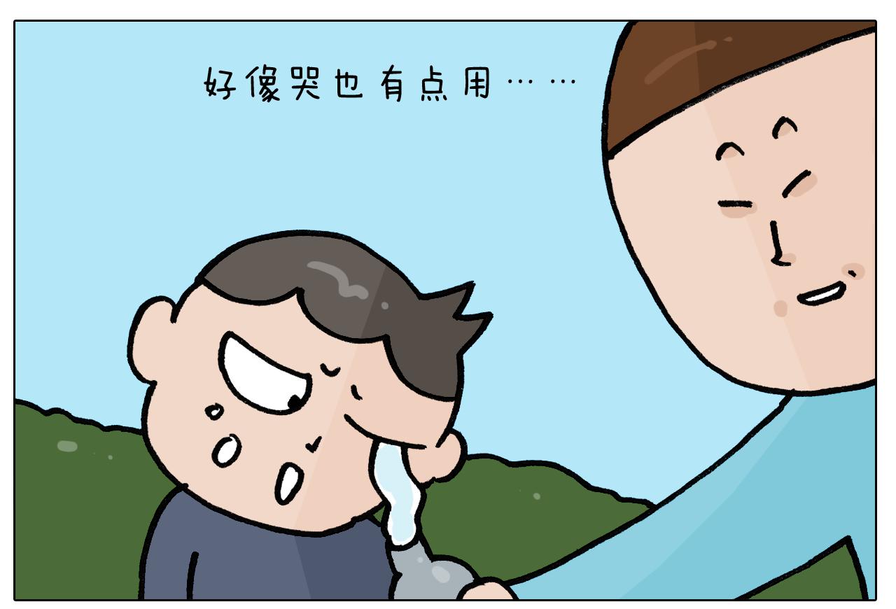 第395话 眼泪的妙用(1/2)-第394话
