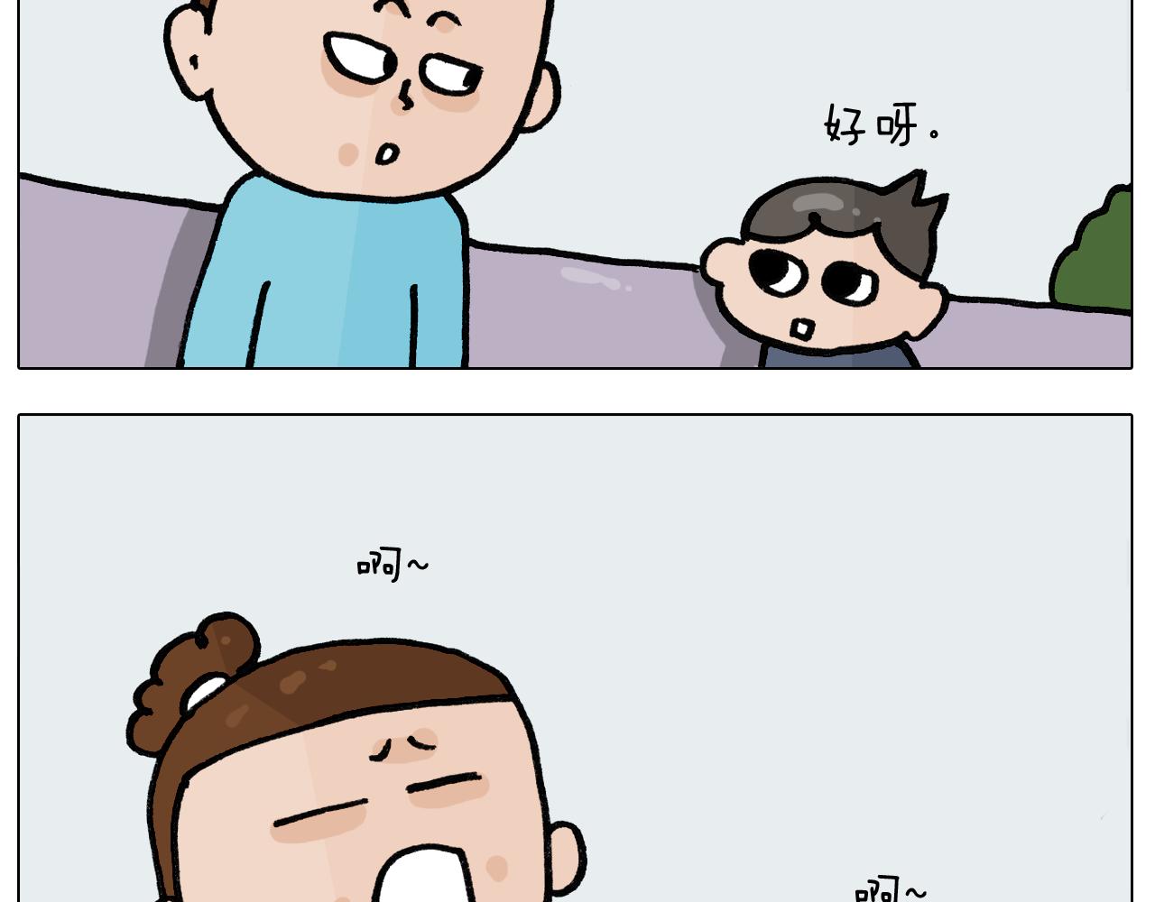 第395话 眼泪的妙用(1/2)-第394话