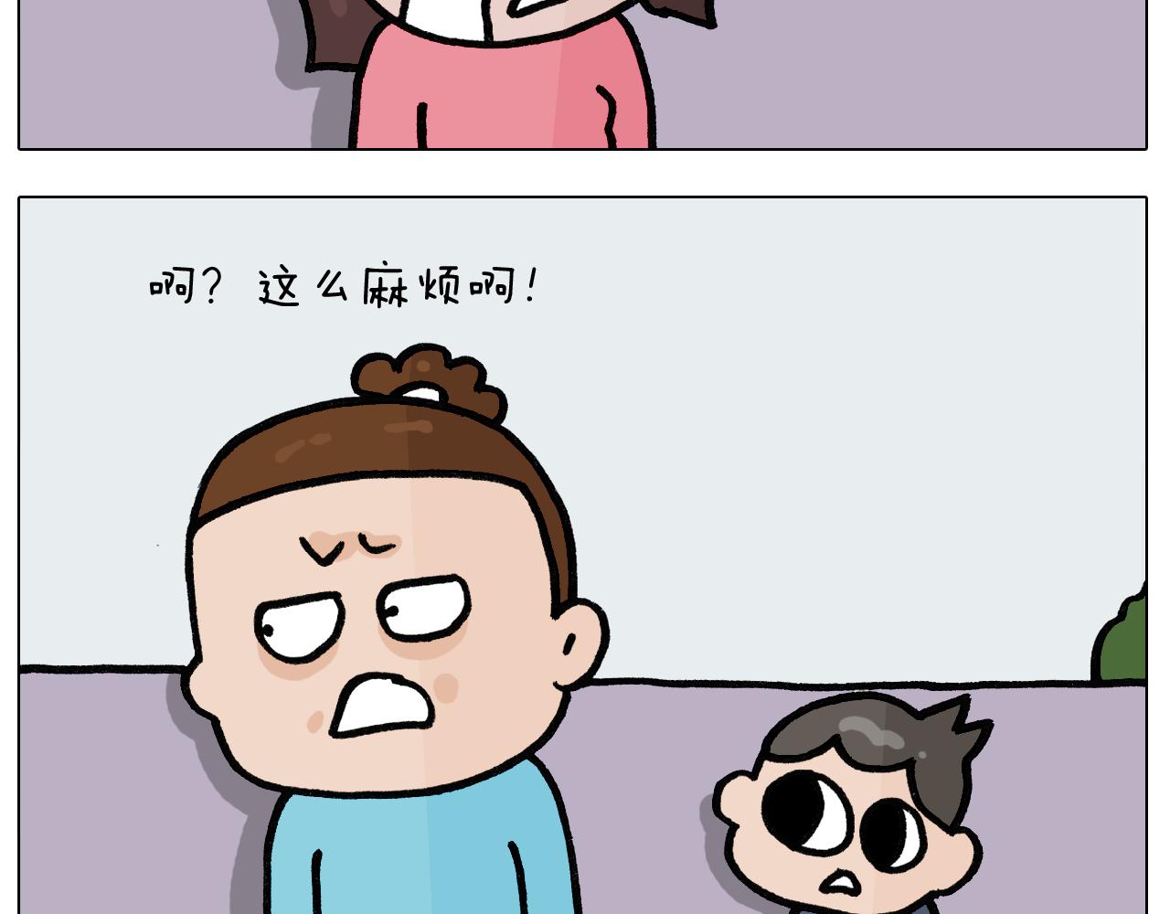 第395话 眼泪的妙用(1/2)-第394话
