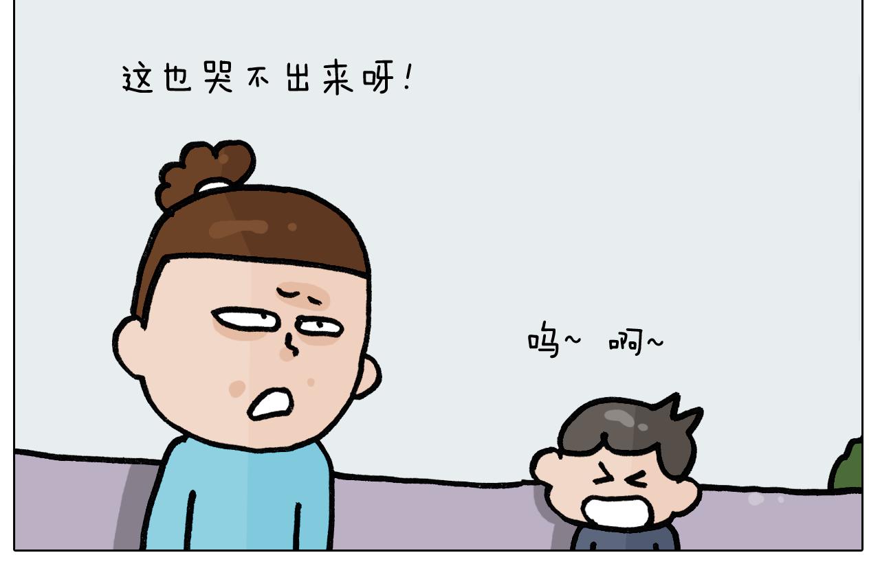 第395话 眼泪的妙用(1/2)-第394话